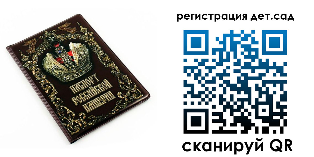 временная регистрация для школы в Моздоке