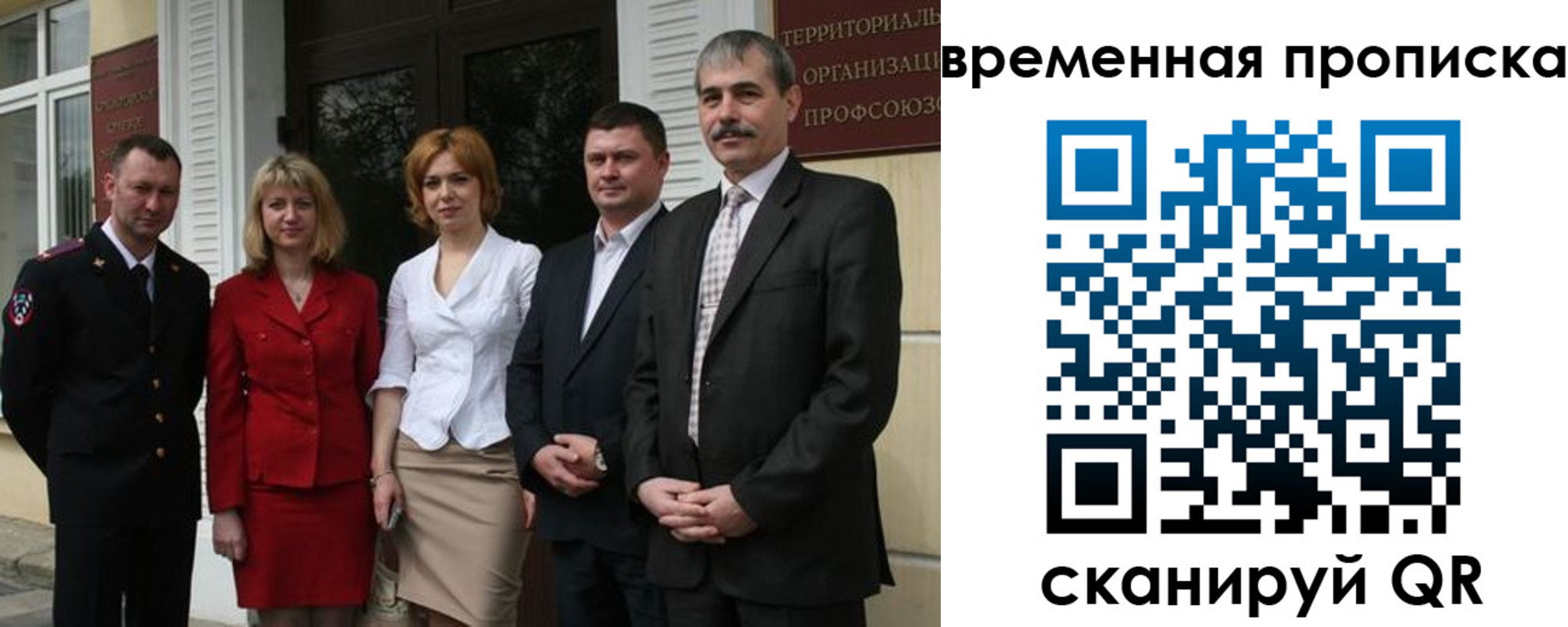 регистрация для дет. сада в Моздоке